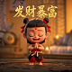 真人版游戏世界